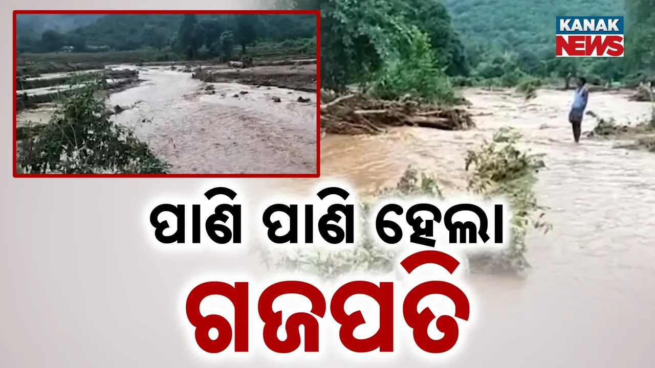  Gajapati Photograph: (KanakNews) 