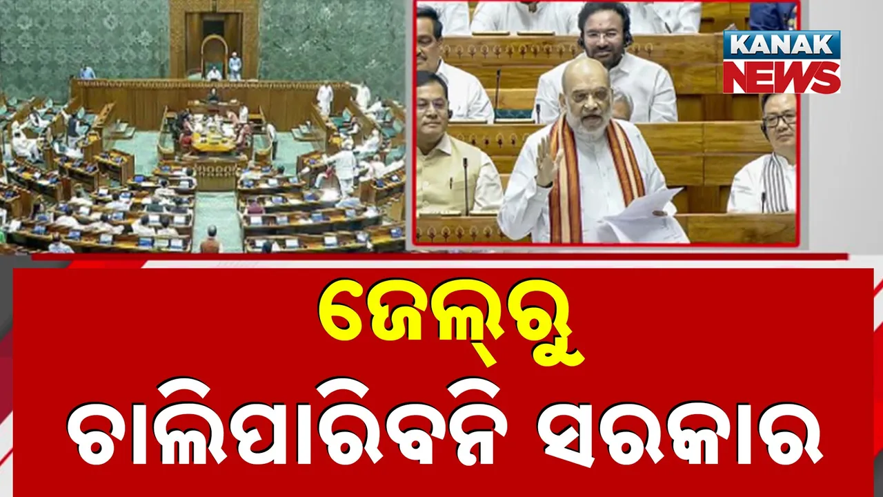  amit shah Photograph: (KanakNews) 