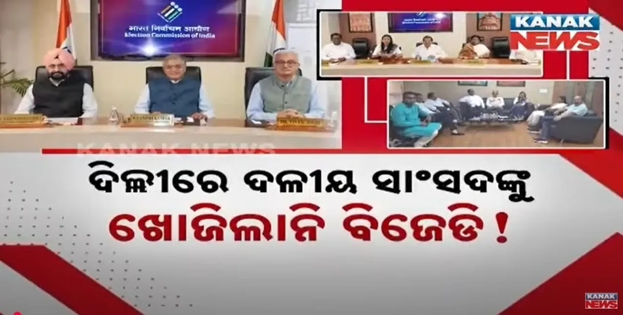  BJD Photograph: (KanakNews) 