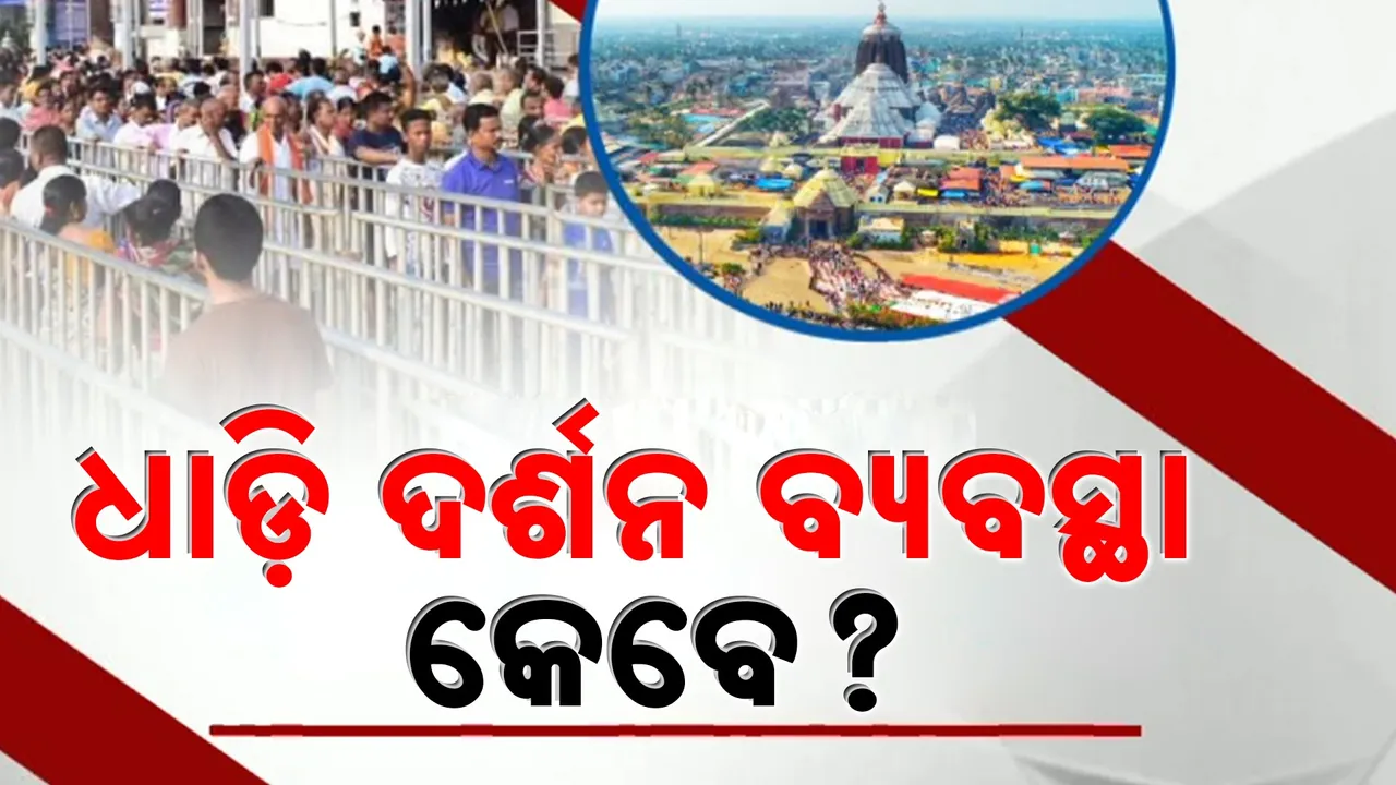  puri Photograph: (KanakNews) 