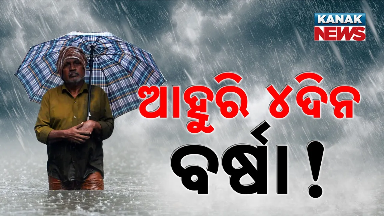  RAIN Photograph: (KanakNews) 