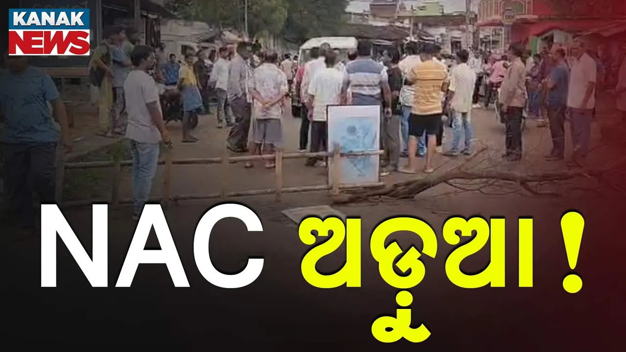  ଏନ୍‌ଏସି ଦାବିରେ ବନ୍ଦ ପାଳନ; ବଲାଙ୍ଗୀରର ବେଲପଡ଼ା ଓ ବାଲେଶ୍ବରର ବାଲିଆପାଳରେ ଚାଲିଛି ପ୍ରତିବାଦ