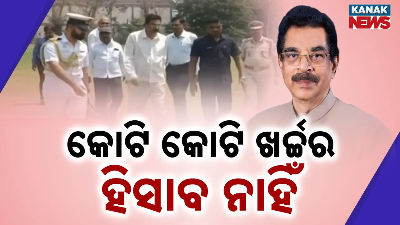 ନିଗମ ଓ ସ୍ବାୟତ୍ତ ସଂସ୍ଥାର ହେଉନି ଏଜି ଅଡିଟ୍, ସ୍ବଚ୍ଛତା ଓ ହିସାବ ଉପରେ ଉଠିଲା ପ୍ରଶ୍ନ