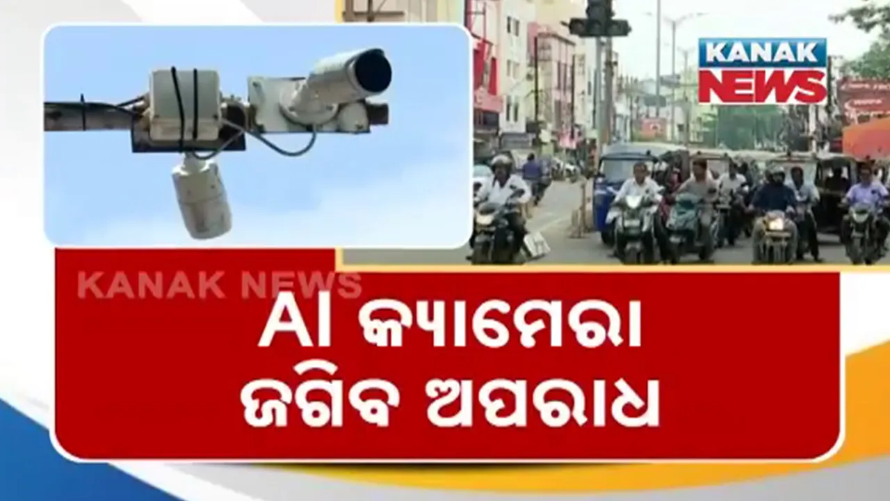  Photograph: (KANAK NEWS) 