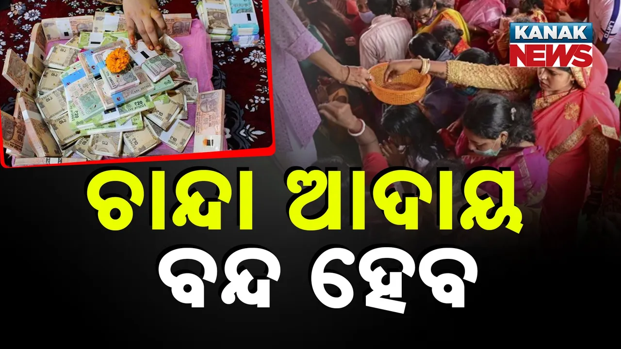  Photograph: (kanak news) 