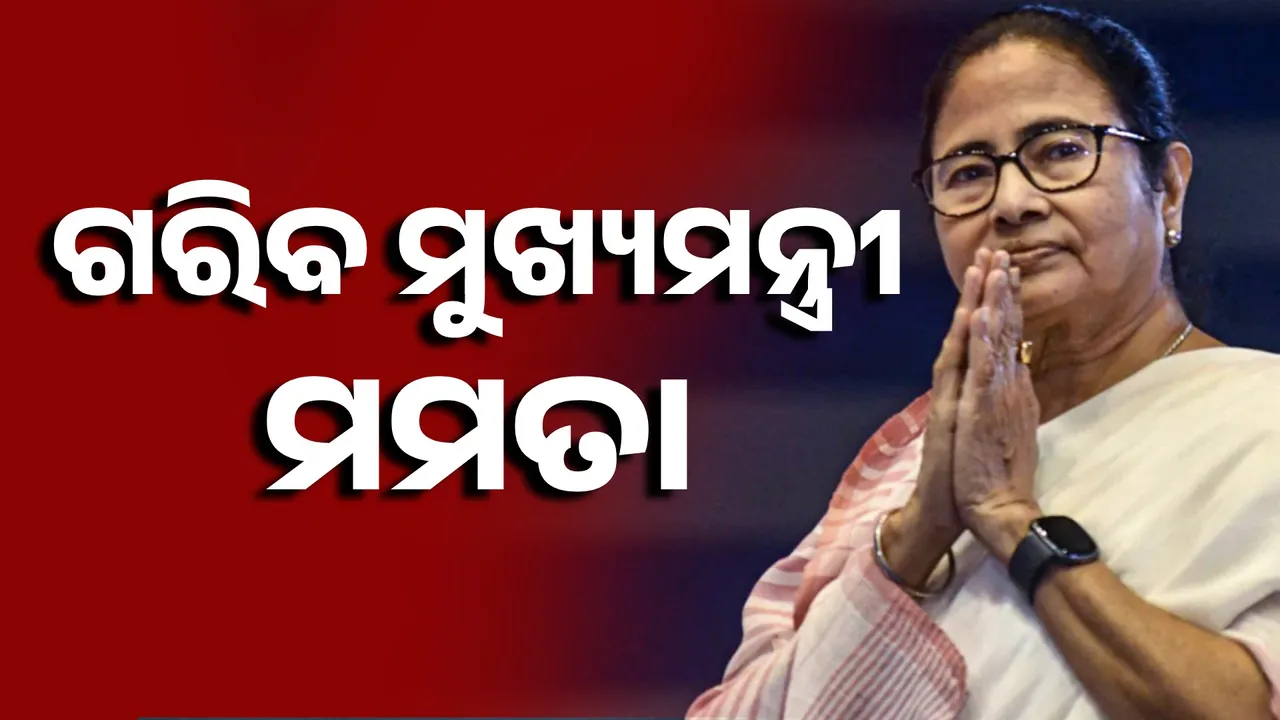  mamata Photograph: (KANAK NEWS) 