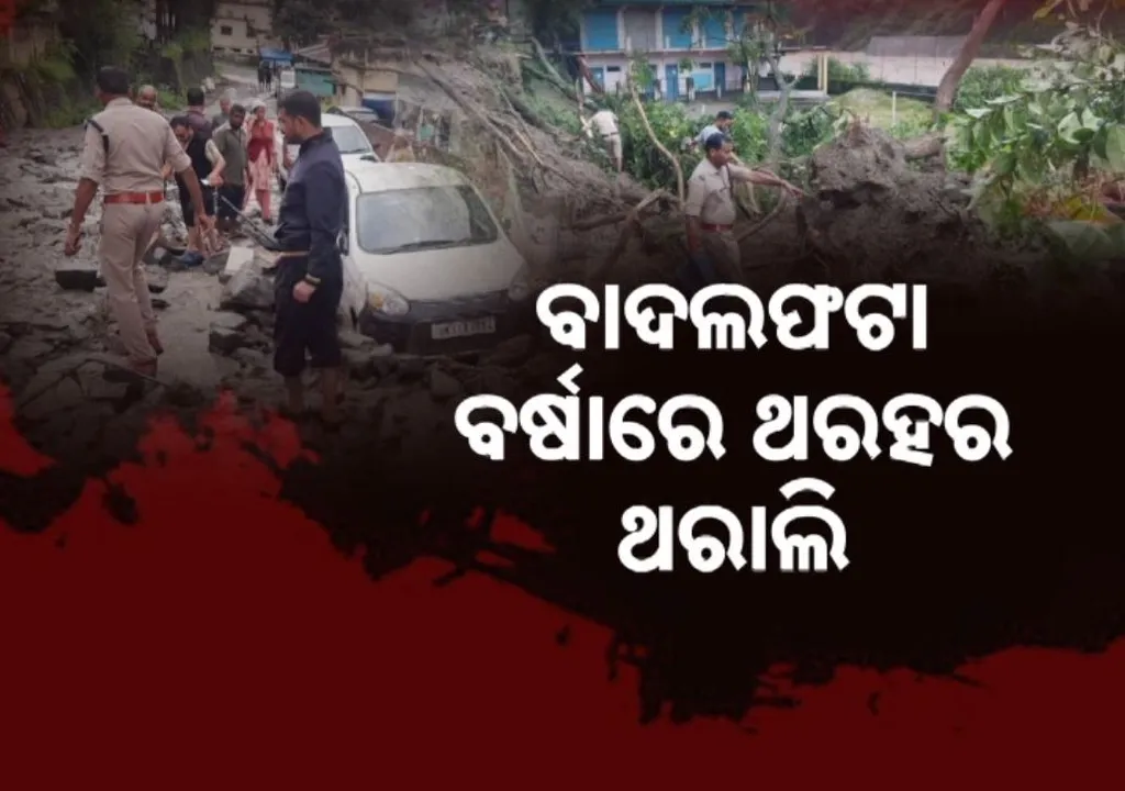  Photograph: (kanak news) 