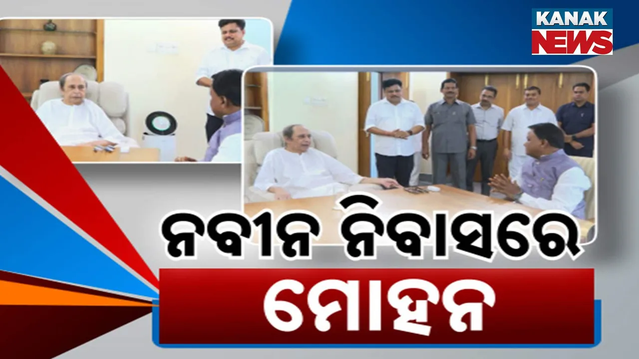  Naveen - Mohan Photograph: (KanakNews) 