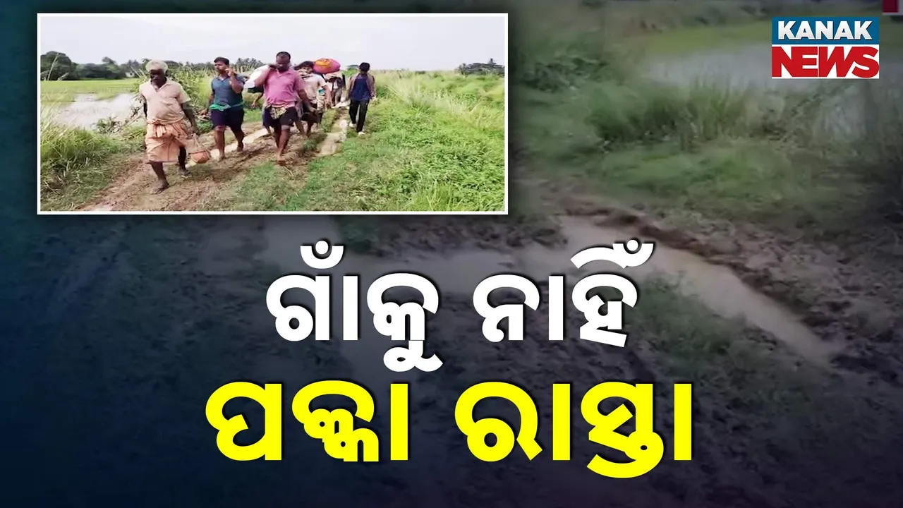  road Photograph: (KanakNews) 