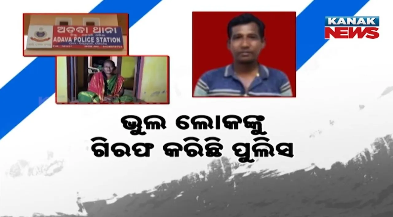  Photograph: (kanak news) 