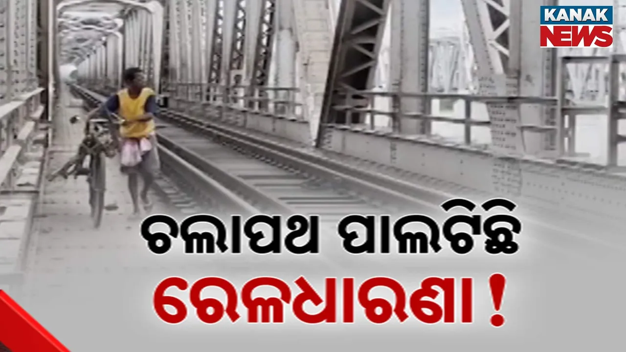  Photograph: (kanak news) 