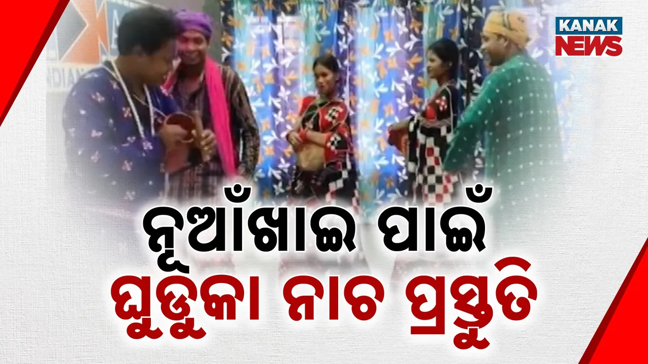  ghudka nach Photograph: (KanakNews) 