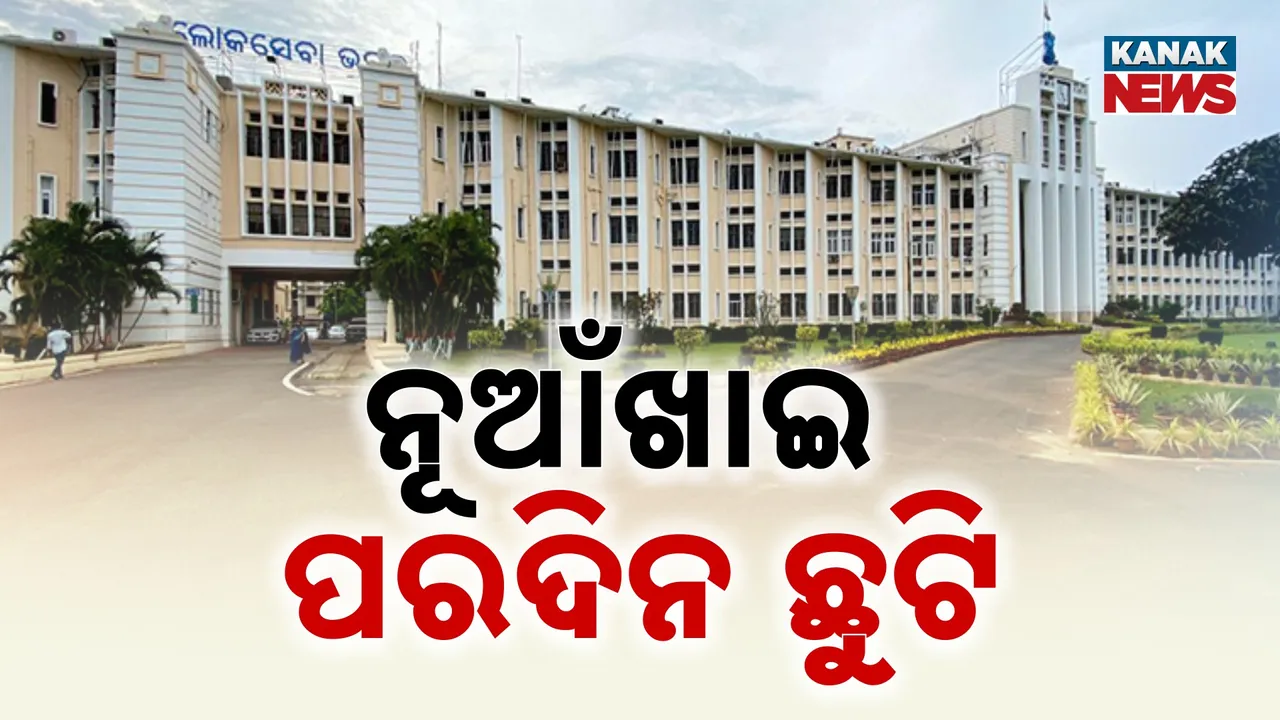  Photograph: (kanak news) 