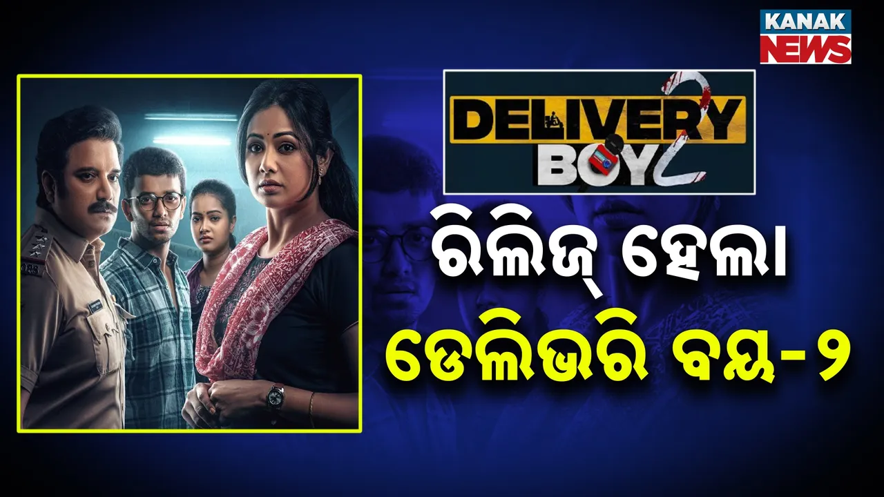  delivery boy 2 Photograph: (KanakNews) 