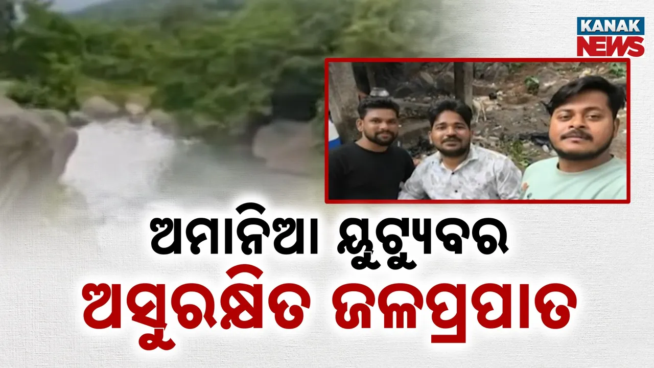  youtubers Photograph: (kanaknews) 