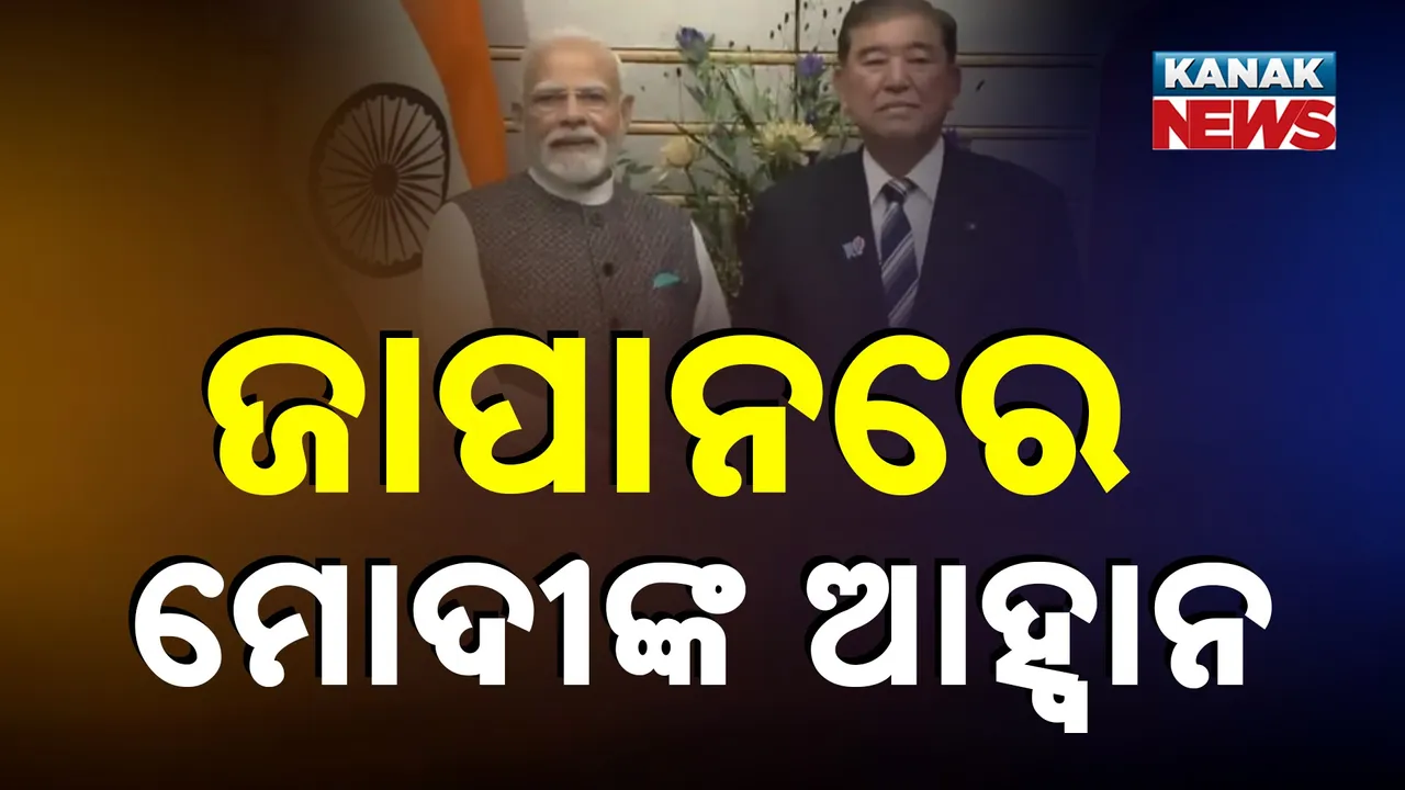  Photograph: (kanak news) 