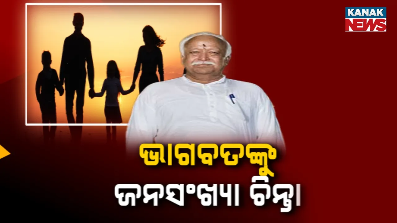  mohan-bhagwat 