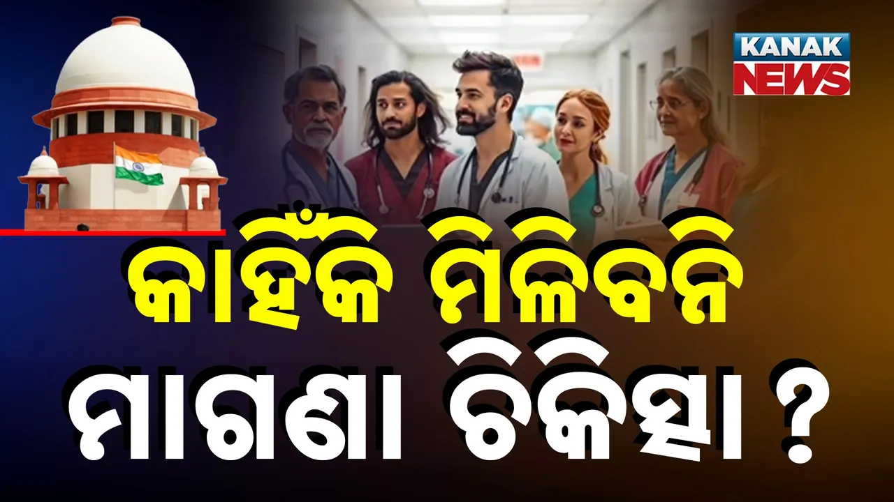  SC ON HOSPITAL Photograph: (Kanak News) 
