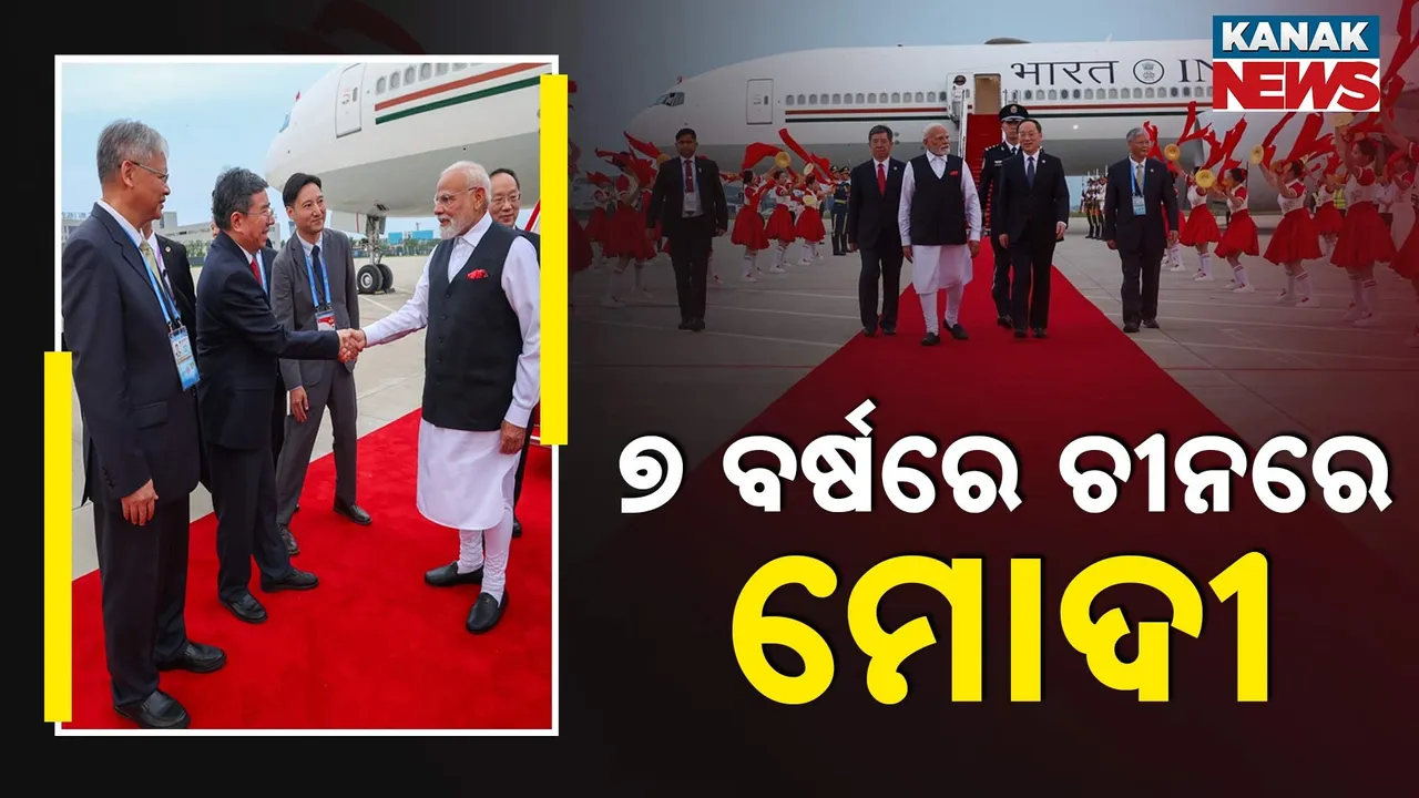  Photograph: (kanak news) 