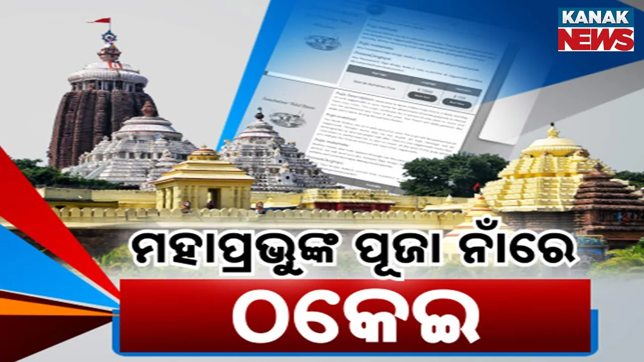  Photograph: (Kanak News) 