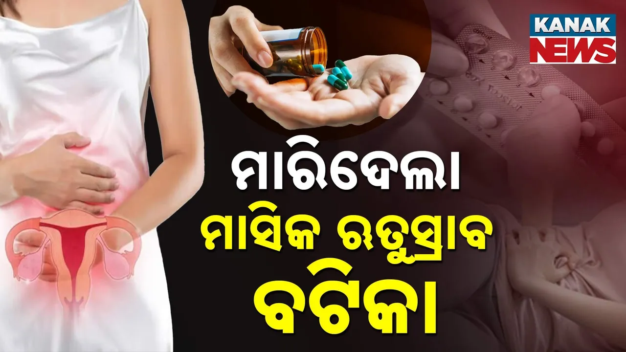  Period-Tablet-Killed Photograph: (KanakNews) 