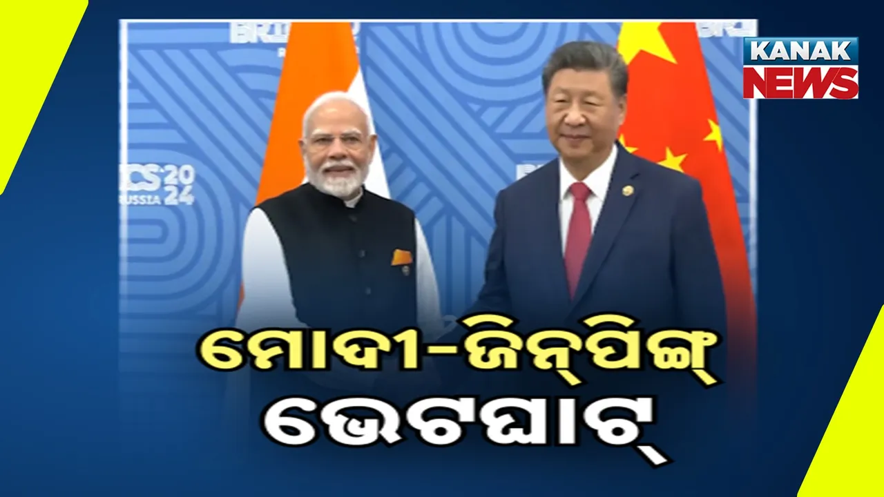  Modi China Photograph: (KanakNews) 