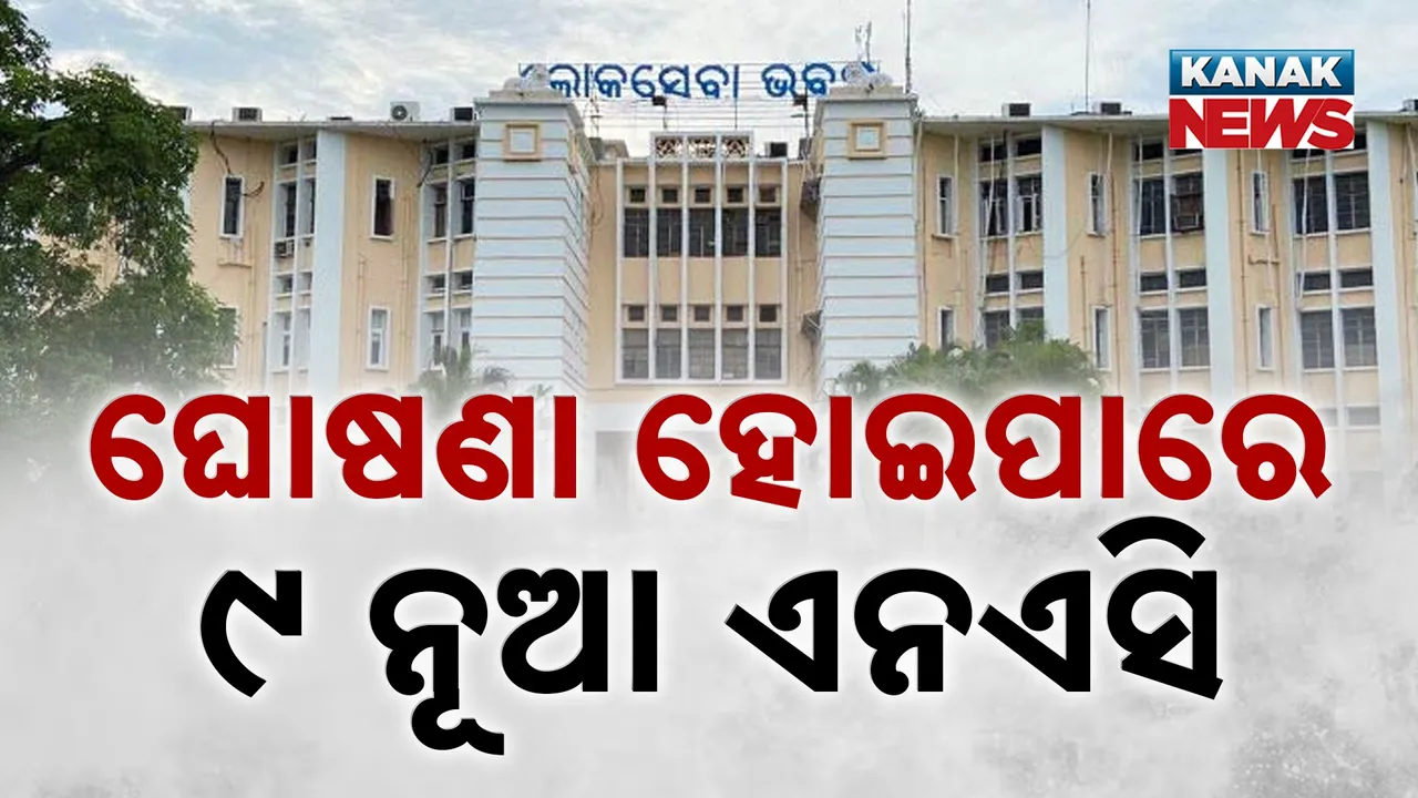  NAC Photograph: (KanakNews) 