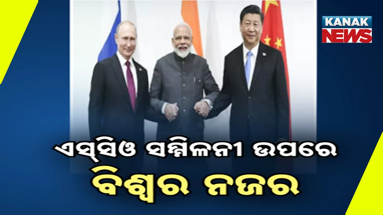  SCO Summit Photograph: (KanakNews) 