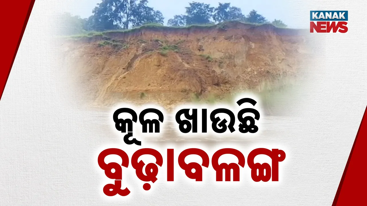  Photograph: (kanak news) 