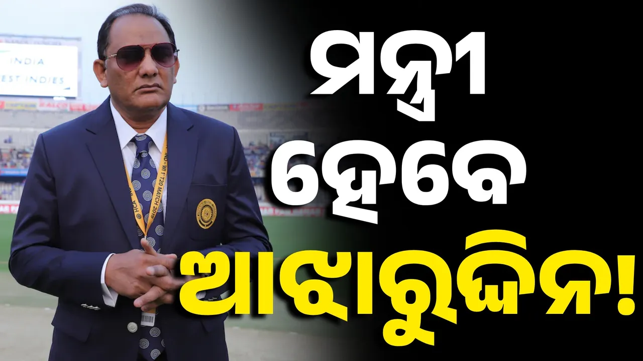  azharuddin 