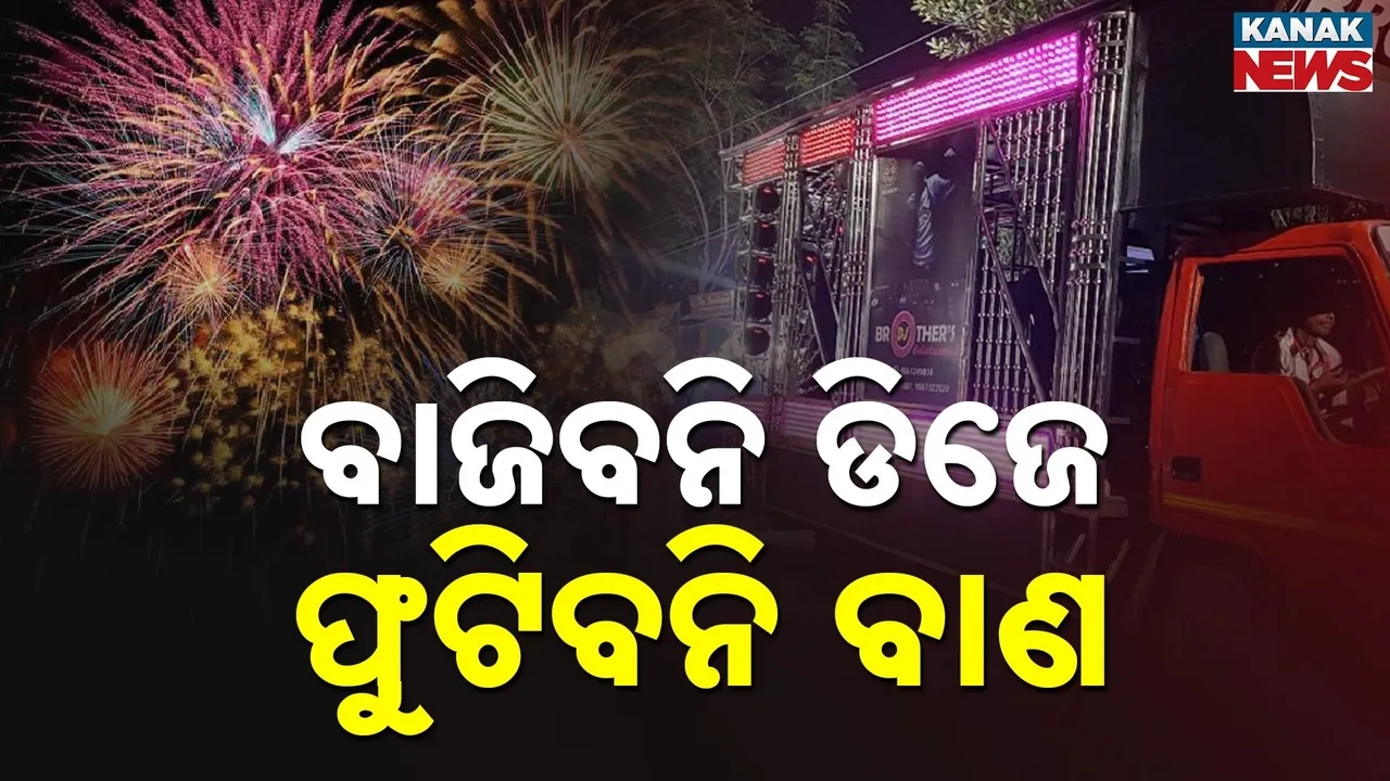  Photograph: (Kanak News) 