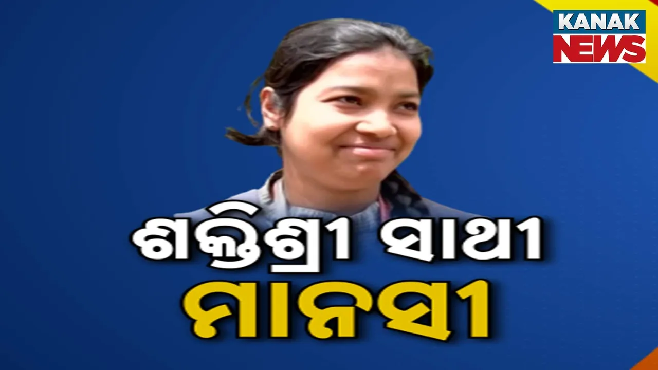  Manasi Photograph: (KanakNews) 