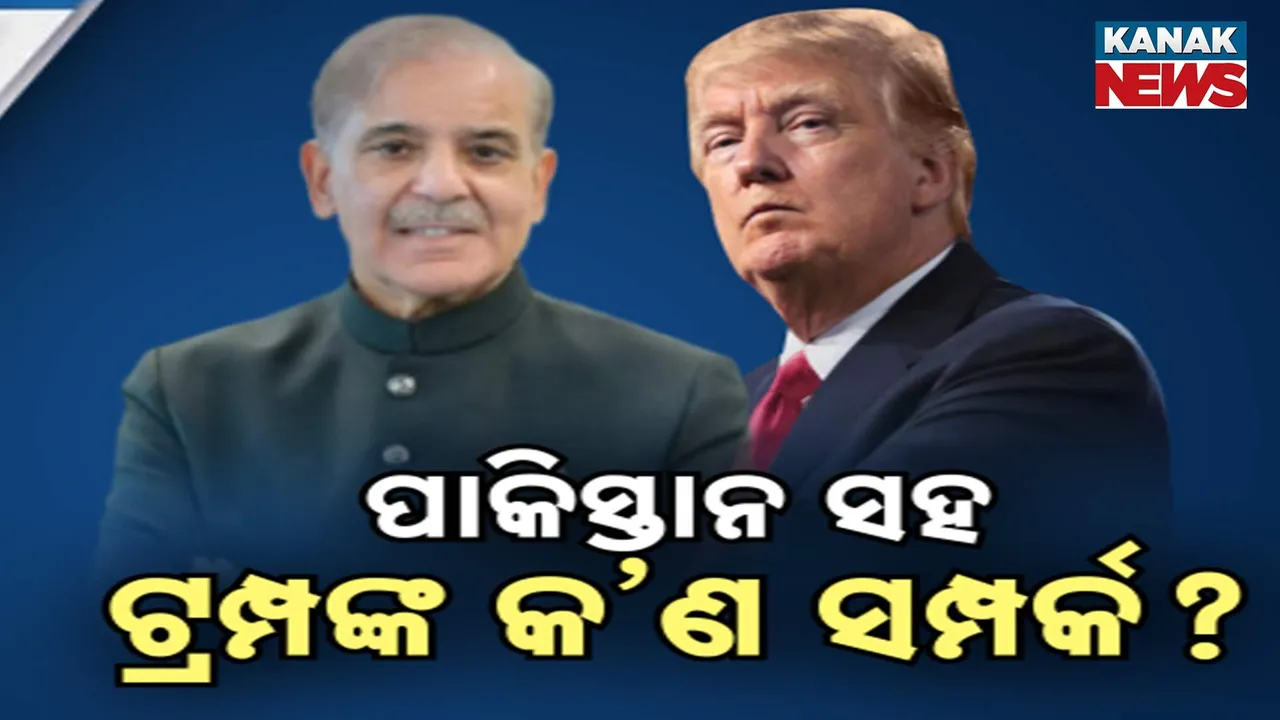  ପରିବାରର ବ୍ୟବସାୟ ପାଇଁ ଭାରତ ସହ ଶତ୍ରୃତା : ଆମେରିକାର ପୂର୍ବତନ ଏନଏସଏଙ୍କ ଚାଞ୍ଚଲ୍ୟକର ଦାବି