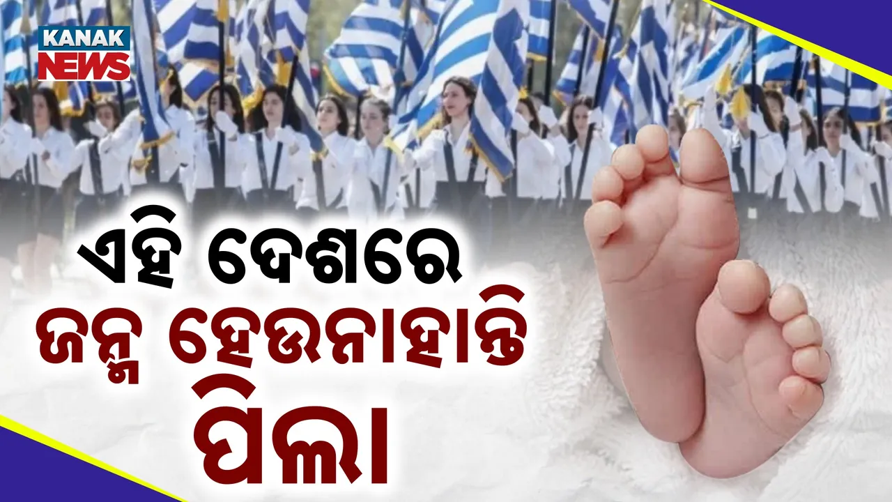  ୭୫୦ ରୁ ଅଧିକ  ସ୍କୁଲରେ ତାଲା Photograph: (KanakNews) 