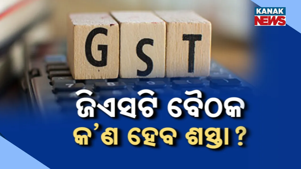  GST Photograph: (KanakNews) 
