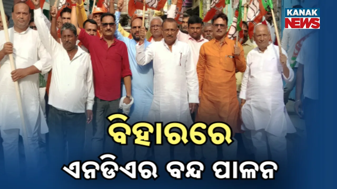  Photograph: (KANAK NEWS) 