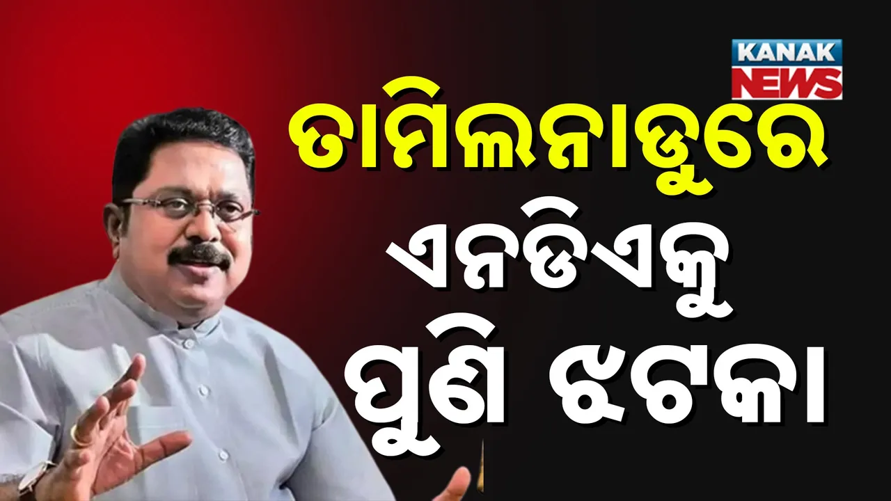  ବିଜେପି ଉପରେ ବର୍ଷିଲେ ମମତା Photograph: (KanakNews) 