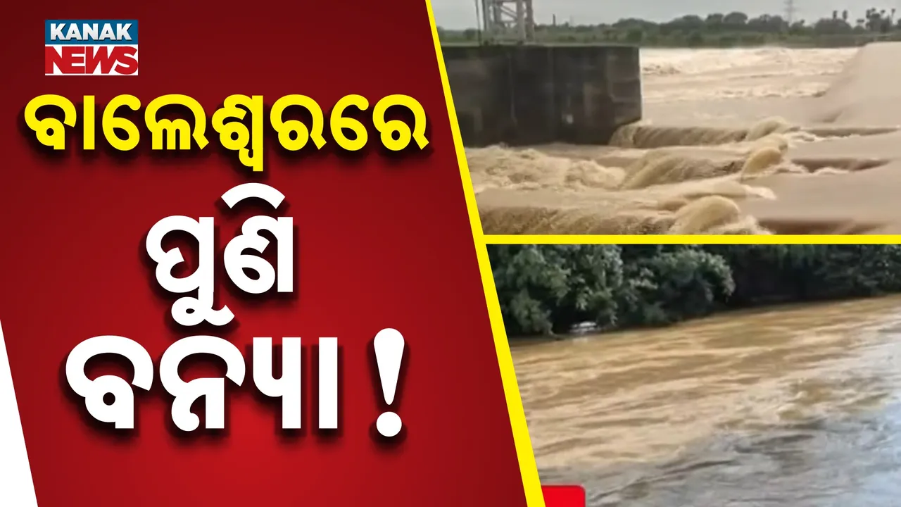  ବାଲେଶ୍ବରରେ ପୁଣି ବନ୍ୟା  ; ବିପଦ ସଙ୍କେତ ଉପରେ ଜଳକା, ବୁଢ଼ାବଳଙ୍ଗ