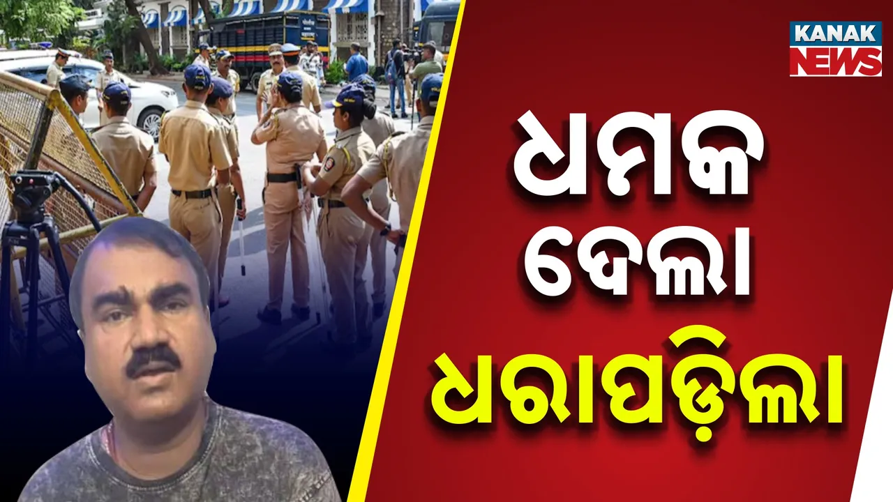  Arrest Photograph: (KanakNews) 