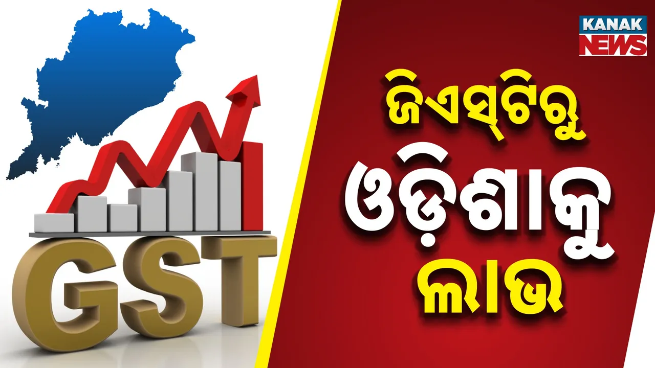  GST Photograph: (KanakNews) 