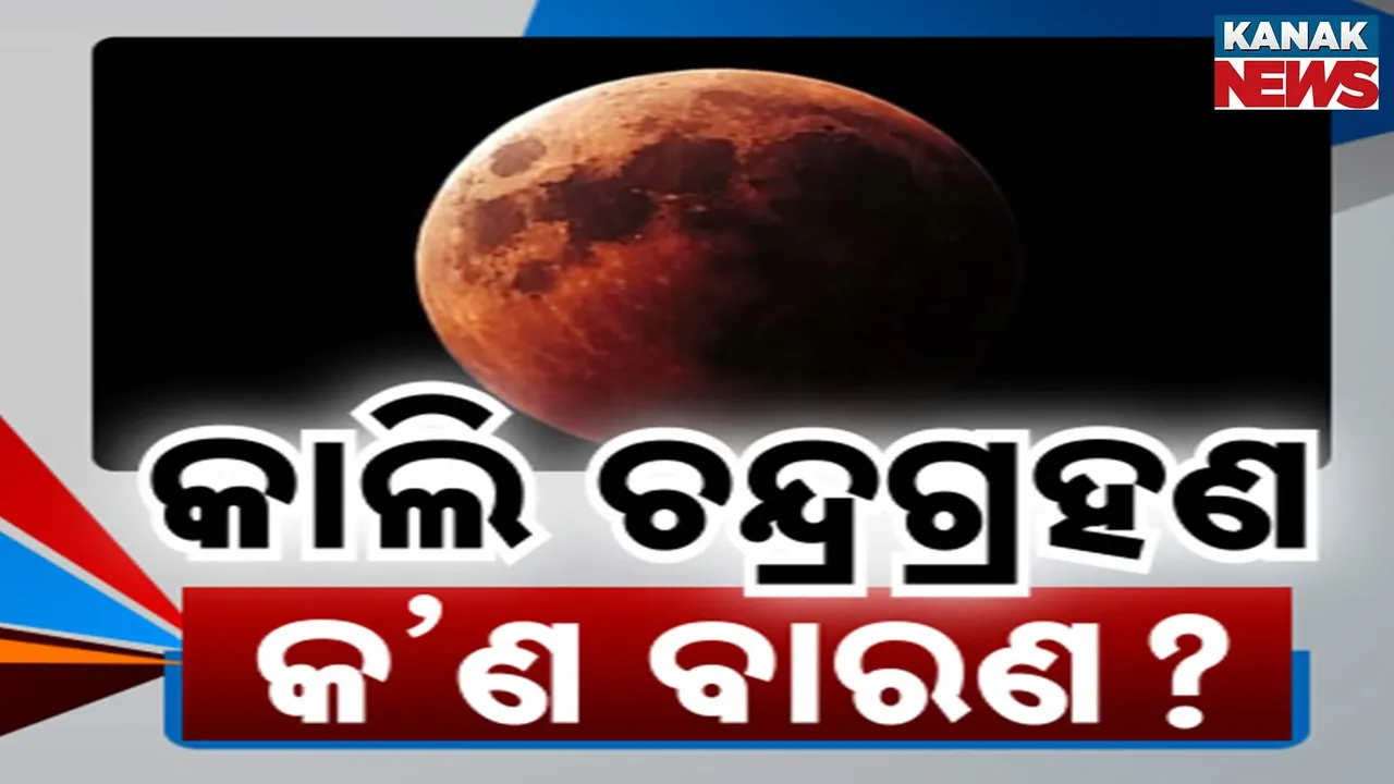  Photograph: (Kanak News) 