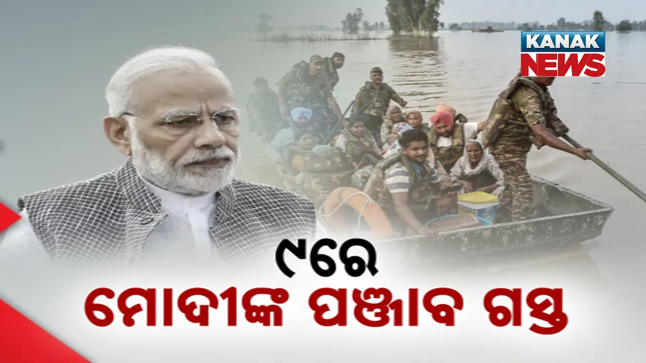  Photograph: (kanak news) 