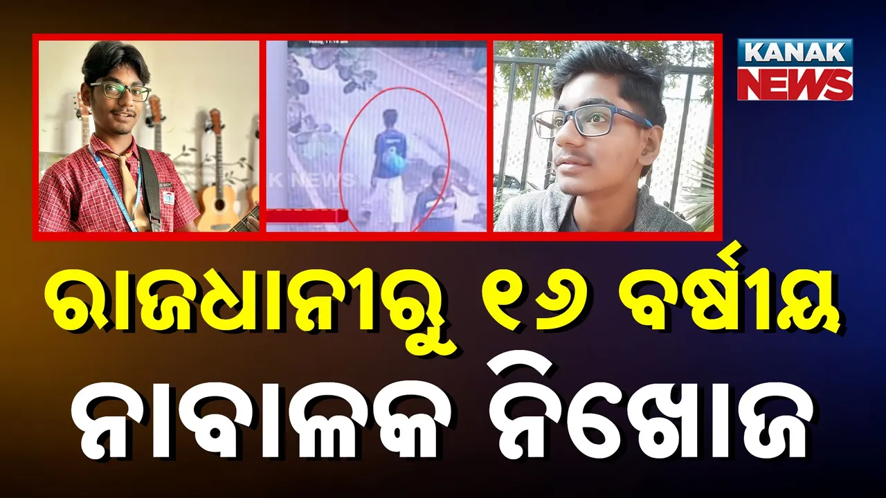  kidnap Photograph: (KanakNews) 