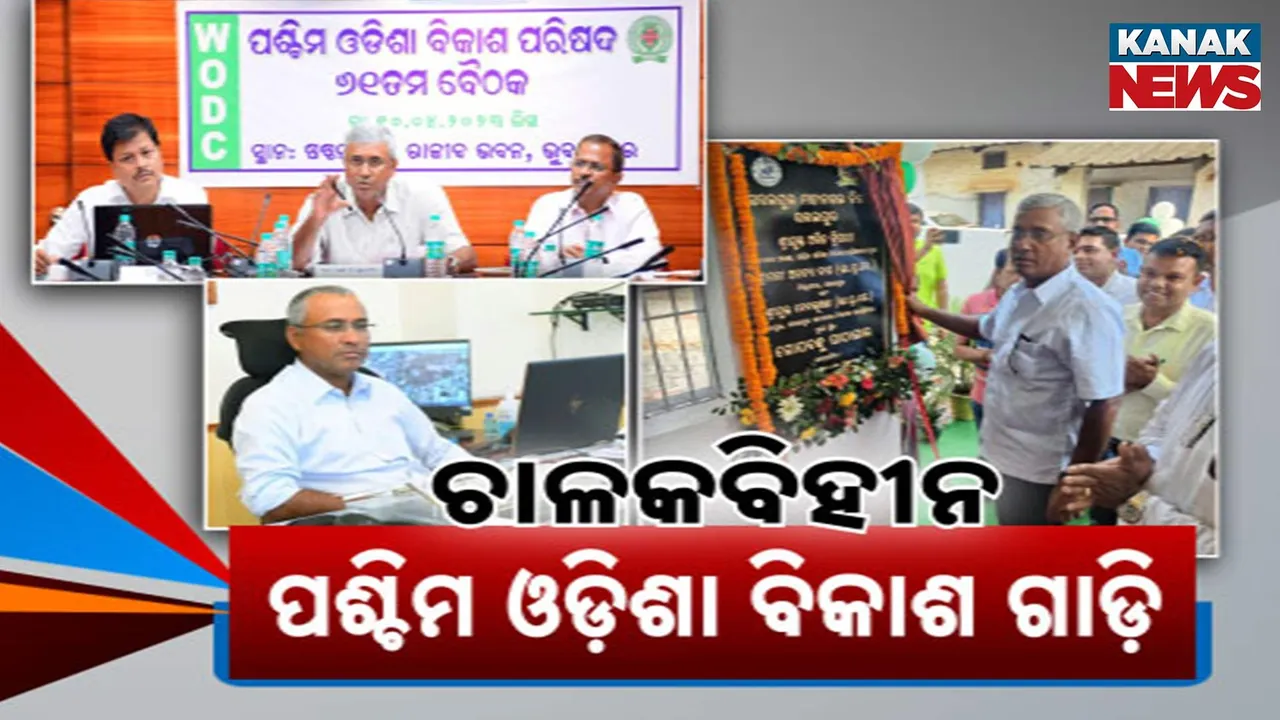  Western odisha Photograph: (KanakNews) 