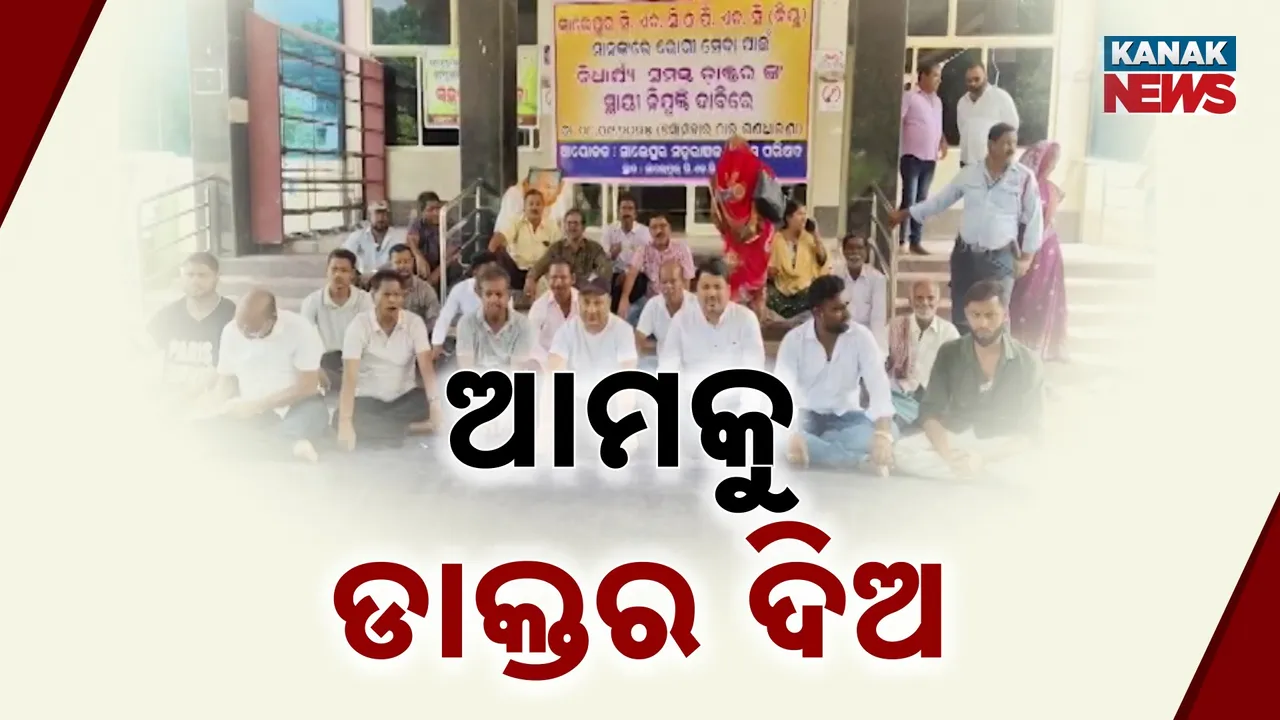  Photograph: (kanak news) 