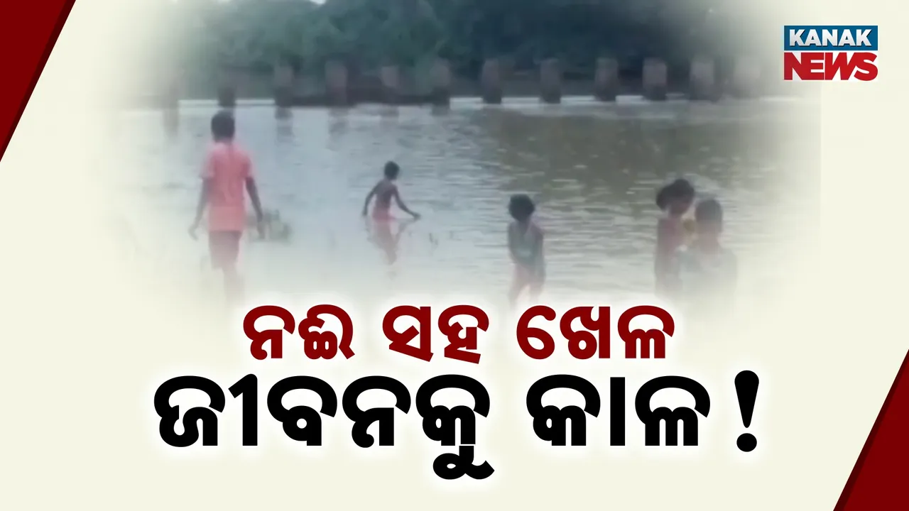  Photograph: (kanak news) 