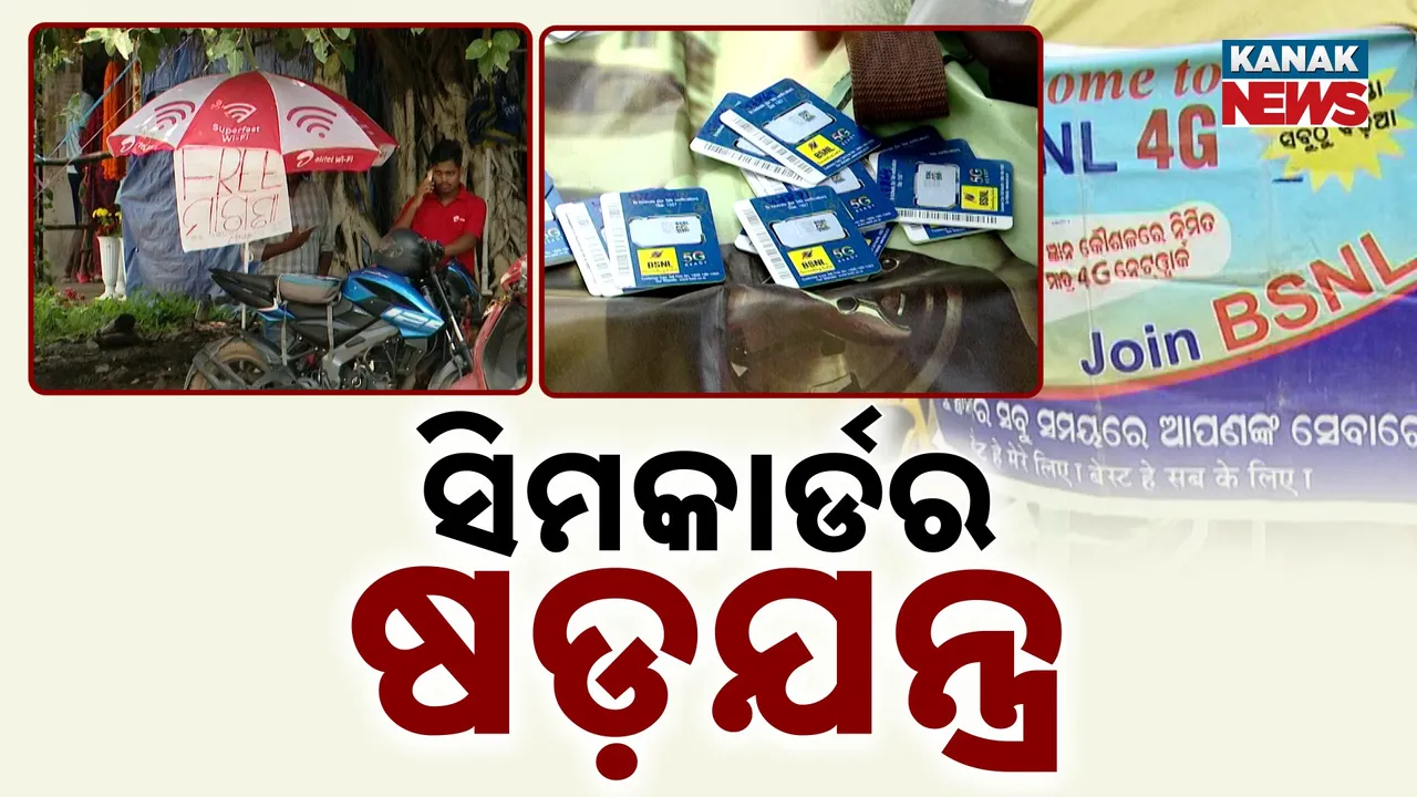  Photograph: (kanak news) 