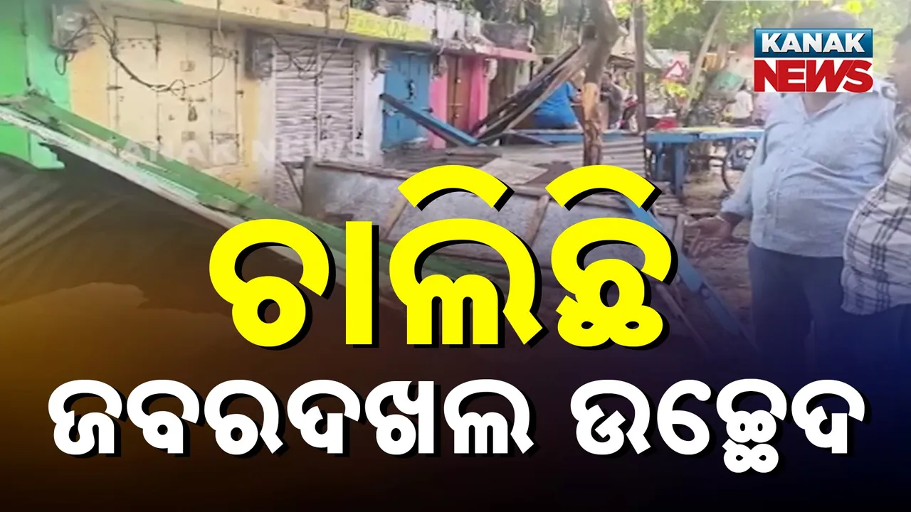  berhampur Photograph: (KanakNews) 