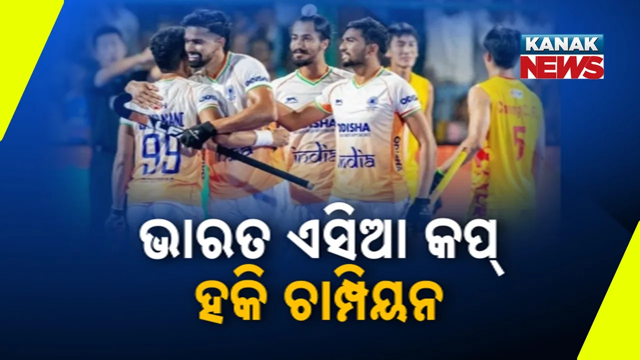  Hockey Photograph: (KanakNews) 