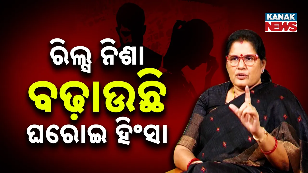  ରିଲ୍ସ  ନିଶା ବଢ଼ାଉଛି ଘରୋଇ ହିଂସା ; ସୋସିଆଲ ମିଡିଆ ଭାଙ୍ଗୁଛି ପରିବାର